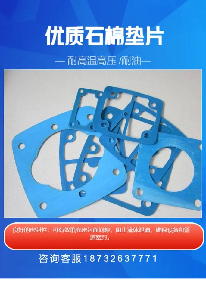 石棉制品行业现状与安全合规观察